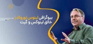 پیشرفته ترین مرکز تخصصی تجهیزات شبکه در ایران